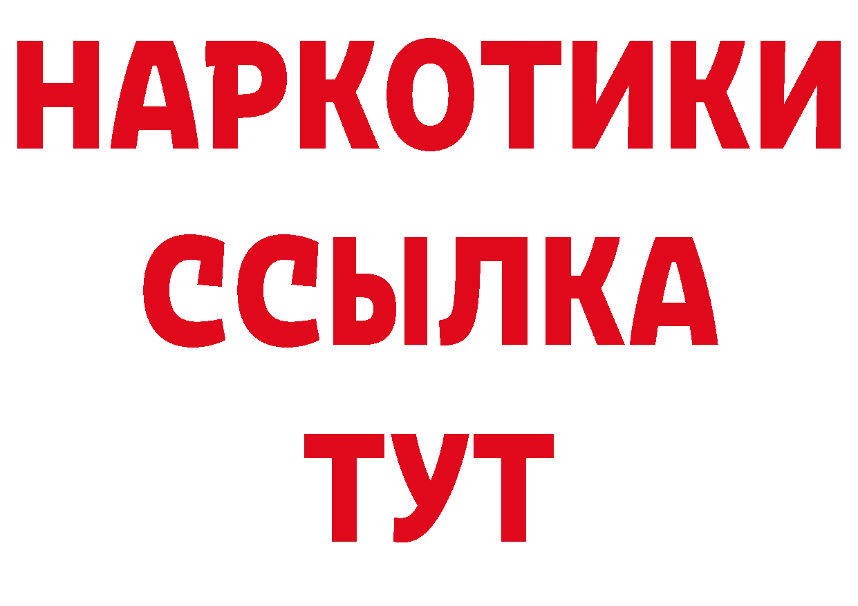 Где продают наркотики? сайты даркнета официальный сайт Чистополь